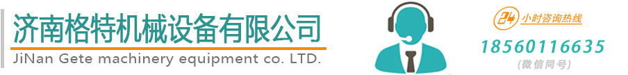咨詢熱線：400-077-6687