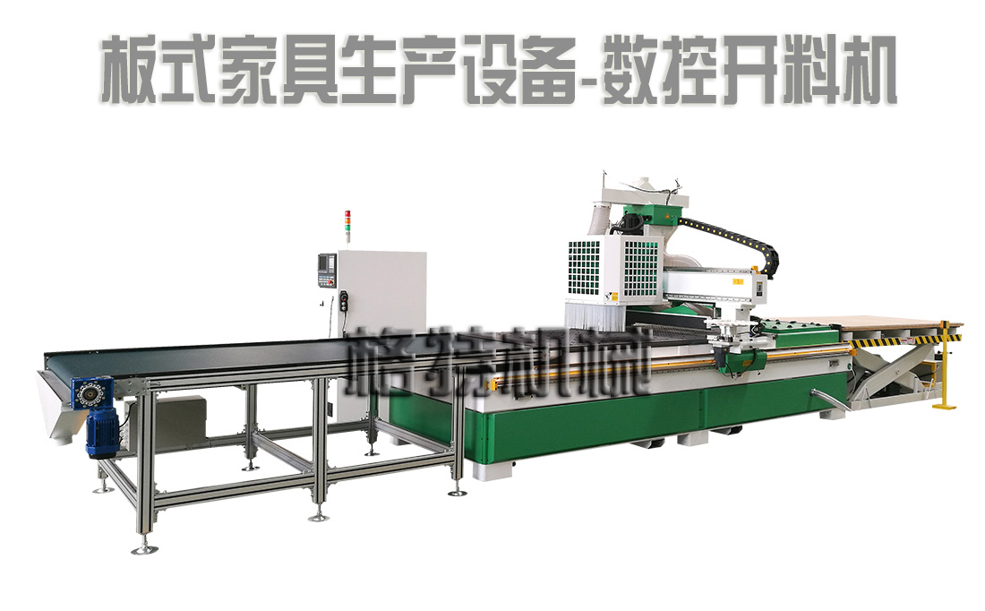 數控開料機
